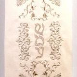 Antique Shema
