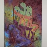 Beloved Hamsa Wall Hanging
