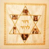 Grandma’s 80th Birthday Wall Hanging