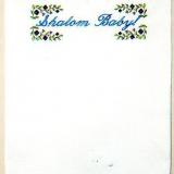 Shalom Baby Embroidered