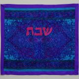 Repurposed from Grandmother's Dress Challah Cover