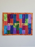 Shabbat and Yom Tov