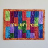 Shabbat and Yom Tov