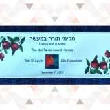 torah-binder-with-dedication