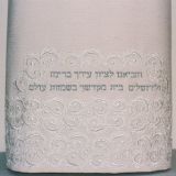 Embroidered Dedication with Lace Border