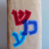 Shema
