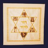 Dor LDor Family Photo Wall Hanging