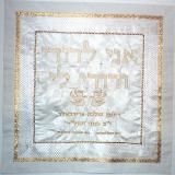 Beloved Gold Doves