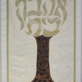 Home Love Tree