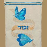 Butterfly Banner Zachor
