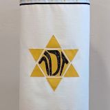 Yellow Star Zachor