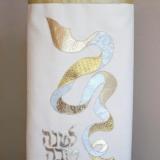 L'Shana Tova