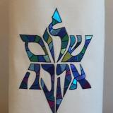 Shalom Ahava Stained Glass
