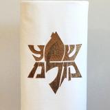 Shema Koleinu Star