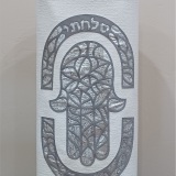 Hamsa: Solacti Ki-Dvarecha; I have forgiven...