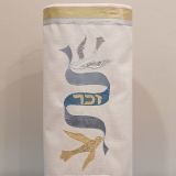 Bird Banner Zachor