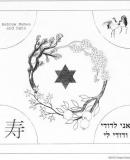 Drawing for Asian American Huppah