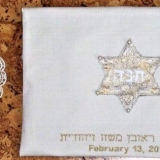 Custom Bag and Kippah