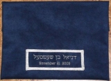 Suede Tallit Bag with Personalization