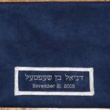 Suede Tallit Bag with Personalization
