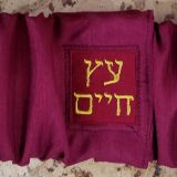 Torah Binder Embroidered with Etz Chayim