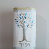 Zachor Tree
